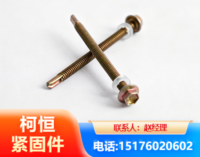 海东六角钻尾丝