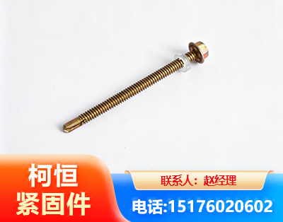 海东六角钻尾丝