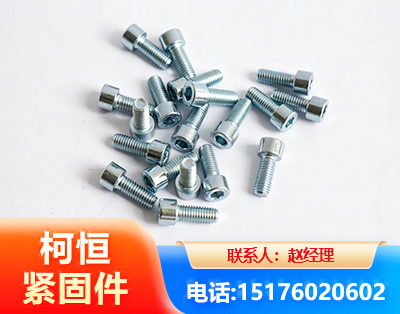 海东螺栓