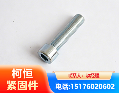 海东螺栓